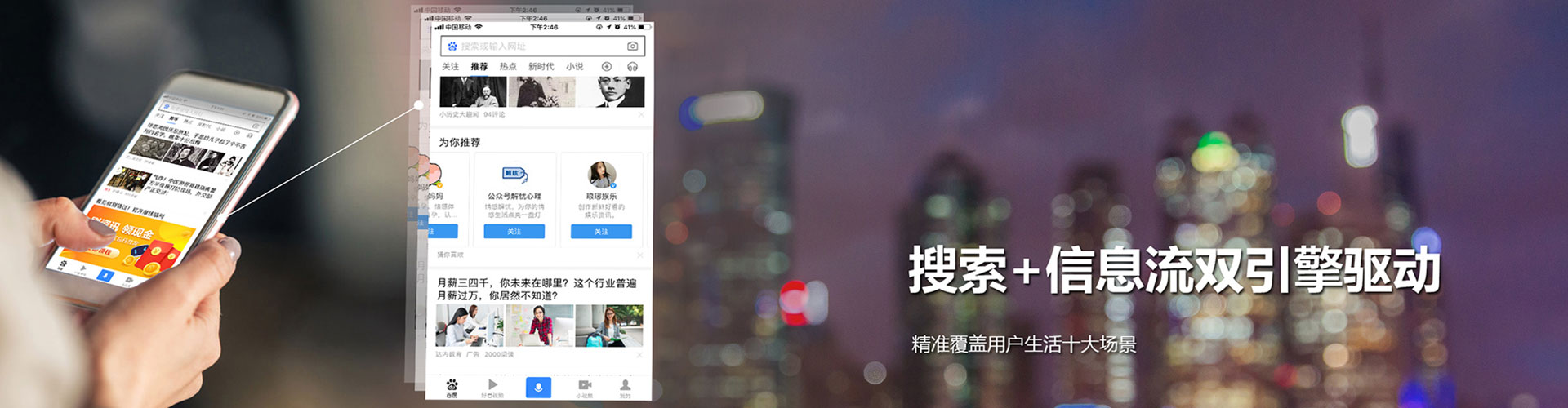 东昌府竞价托管